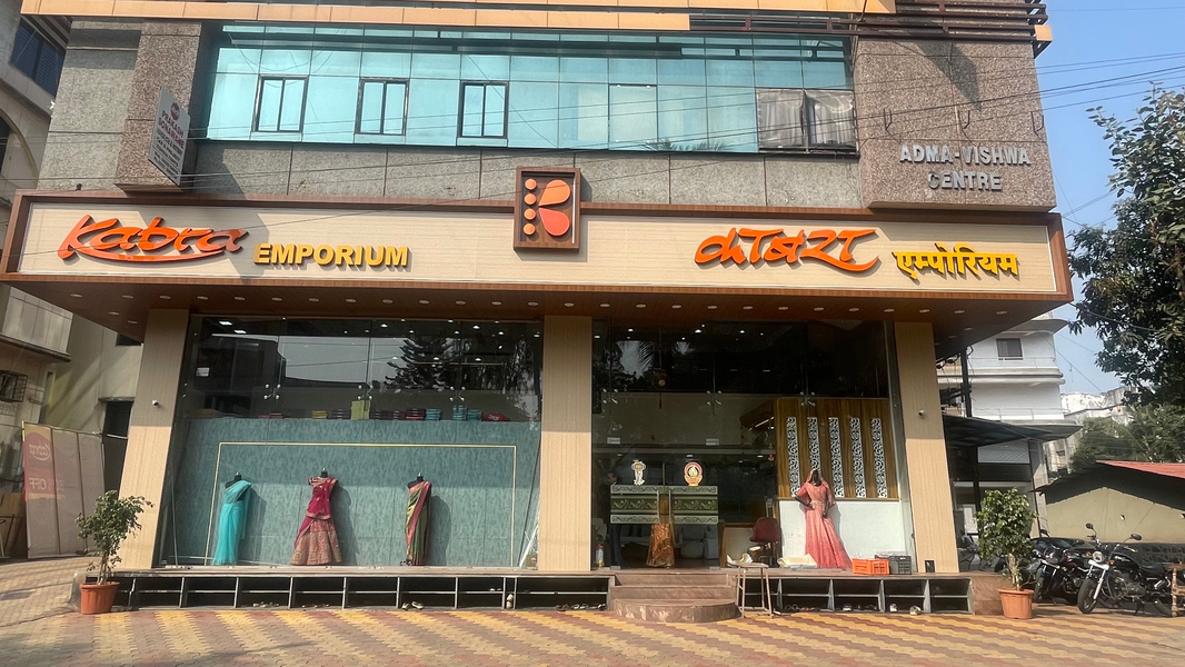 Cover photo of Kabra Emporium | Best Sarees Shop | Designer Sarees | Nashik